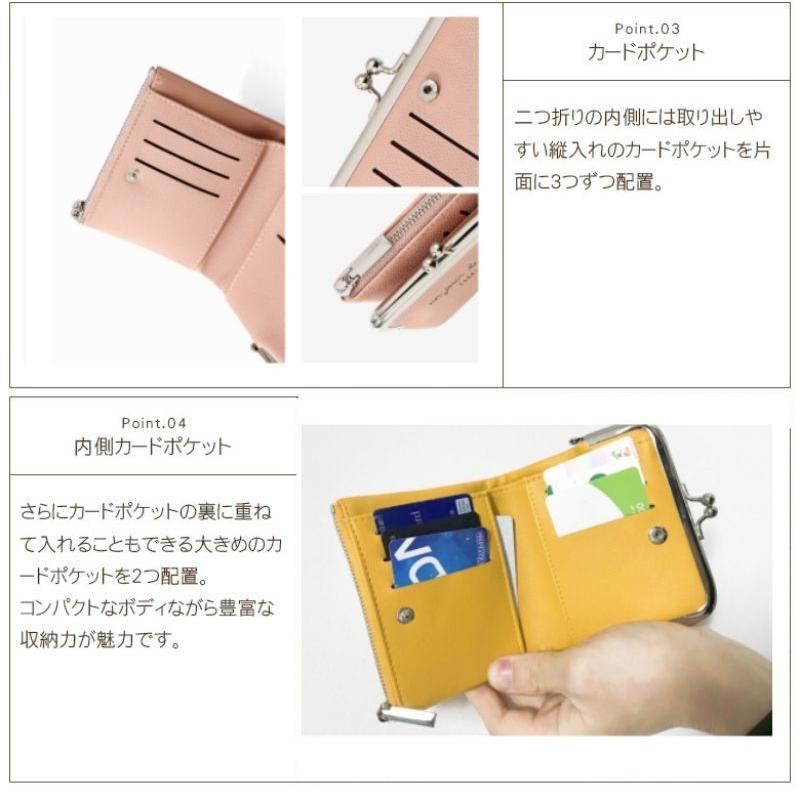 二つ折り財布 レディース がま口財布 コンパクト 財布レディース