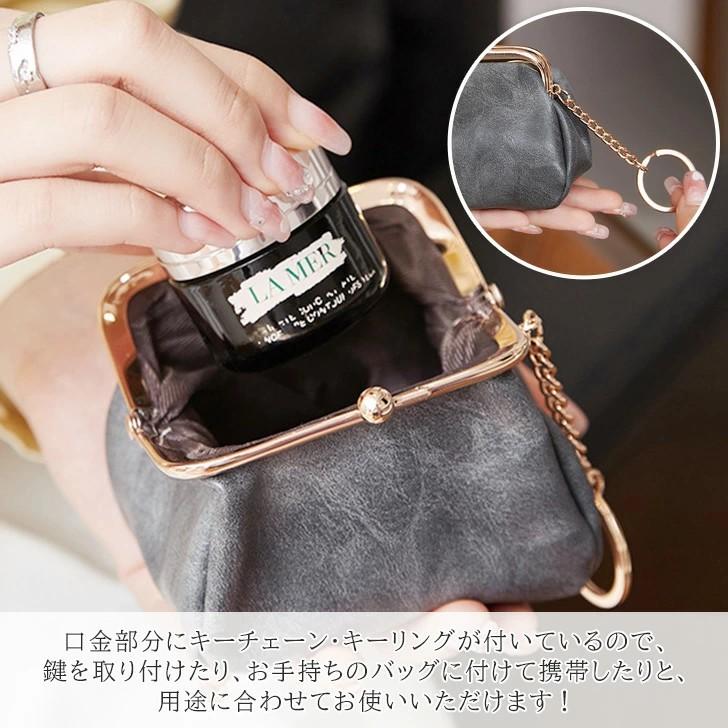 ミニポーチ ミニ財布 レトロ がま口 キーリング付き 小銭入れ 小物収納