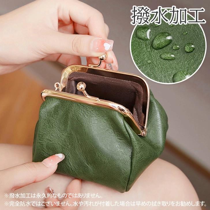 がま口　ポーチ　ミニ財布　ケース　小銭入れ　小物入れ　グリーン ミニポーチ ミニ財布 レトロ がま口 キーリング付き 小銭入れ 小物収納