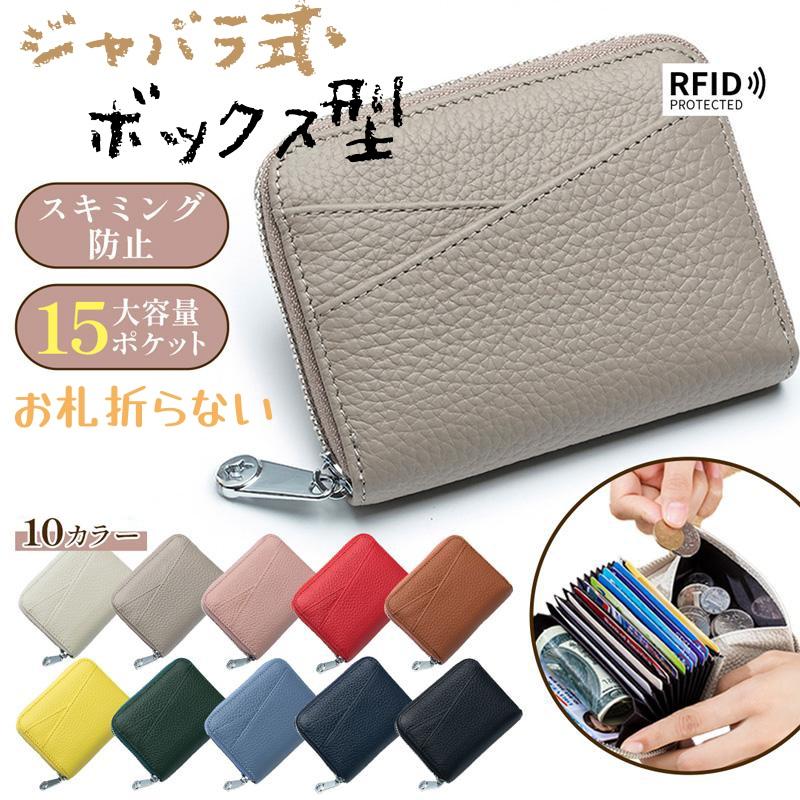 財布 レディース 二つ折り ミニ財布 お札折らない コインケース 小銭