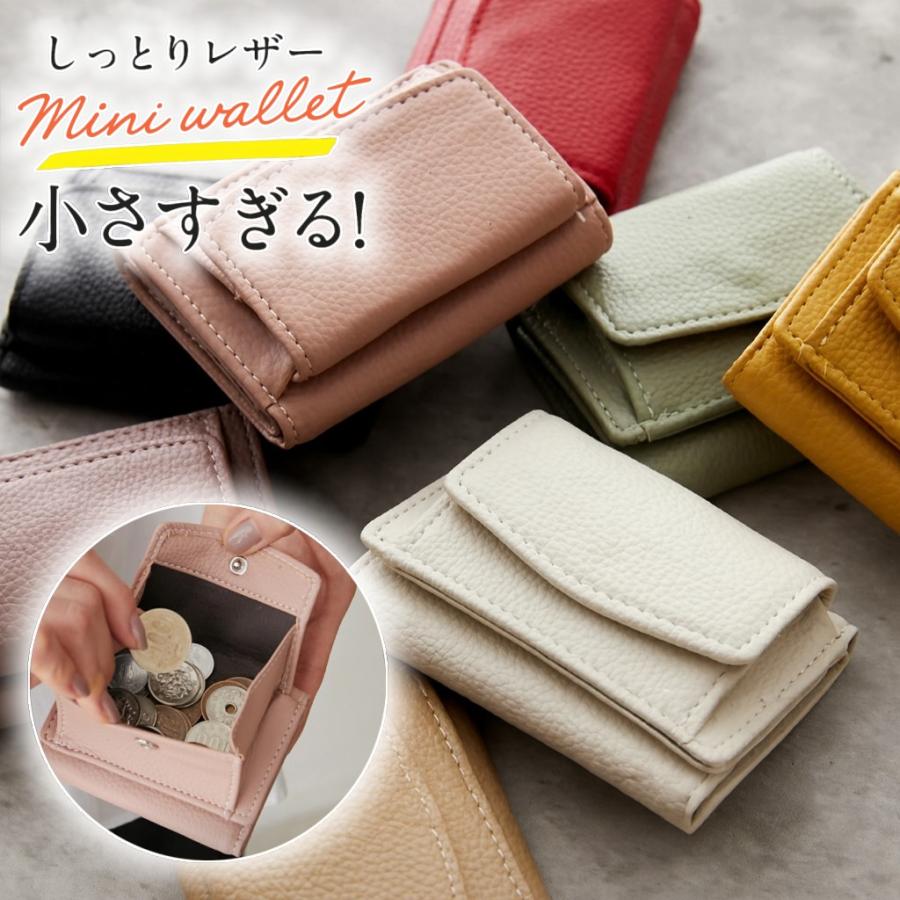 ミニ財布 三つ折り レディース メンズ 小さい 革 かわいい 軽量