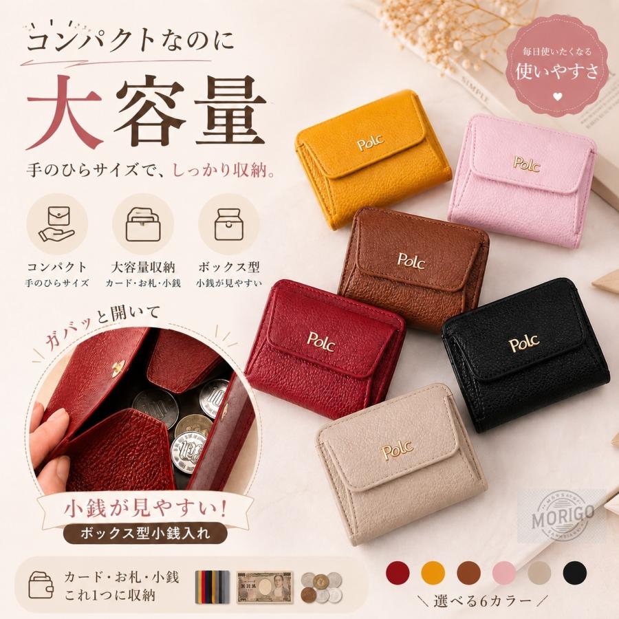 ミニ財布 レディース 二つ折り財布 小さい財布 コンパクト財布 大容量