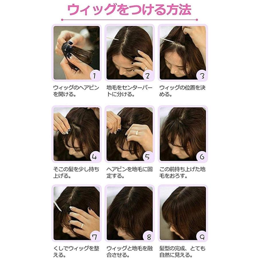 前髪ウィッグ 100％人毛 レディース エクステ ポイントウィッグ