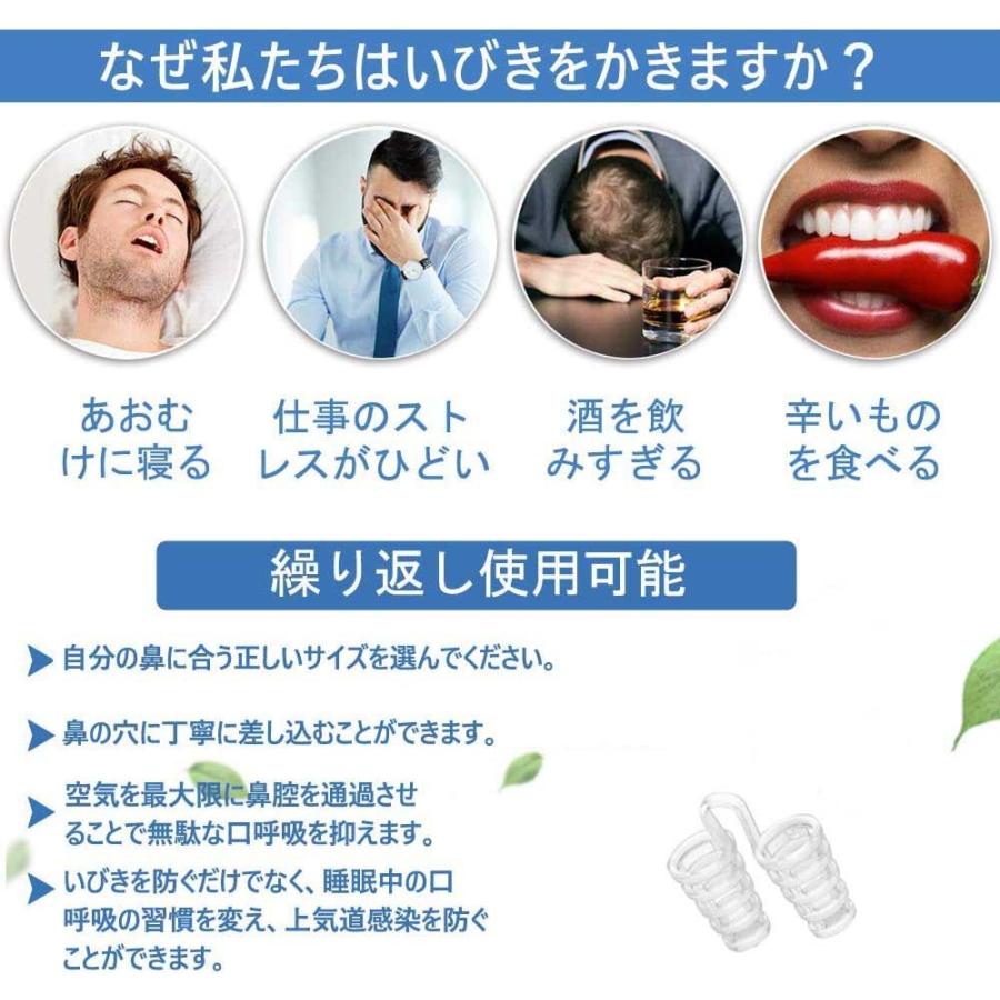 いびき防止グッズ ノーズピン 鼻腔を広げて 鼻呼吸をサポート 無 いびき防止グッズ ノーズピン 鼻腔を広げて 鼻呼吸をサポート 無