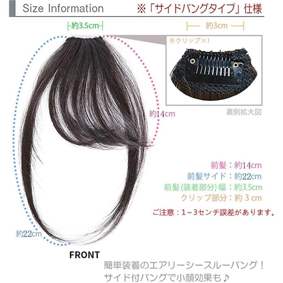 ウィッグ前髪ウィッグ 100 人毛 レディース エクステ ポイントウィッグ ふんわり 空気感 超薄型 軽く 薄く可愛い 小顔 ワンタッチ つけ毛 サイドあり Sg019 Denimstorm 通販 Yahoo ショッピング