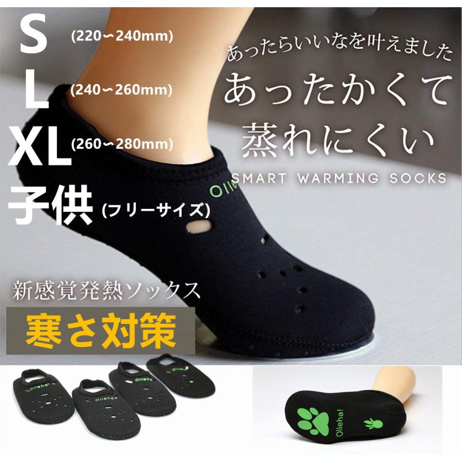 発熱ソックス インナーソックス ルームソックス ウェットスーツ あったか靴下 発熱靴下 あったか靴下 保温 保湿 角質ケア 寒さ対策 男女兼用 Sg025 Denimstorm 通販 Yahoo ショッピング