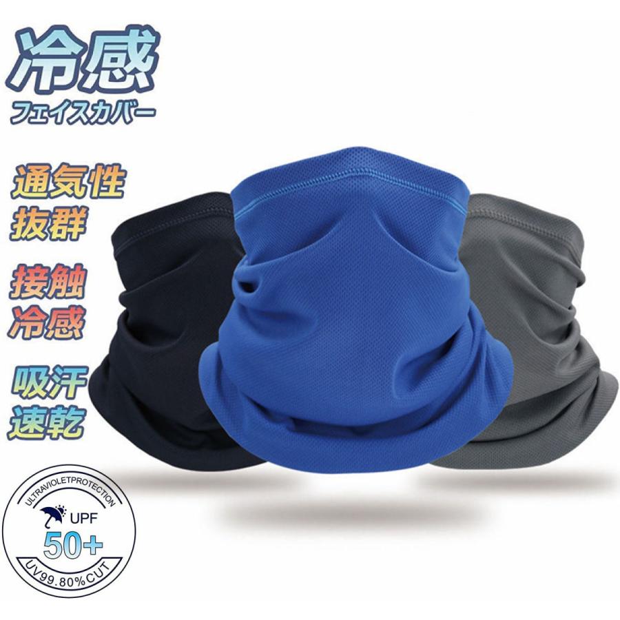 夏マスク フェイスマスク フェイスカバー スポーツ Uvカット ネックガード フェイスガード ネックカバー 日焼け防止 自転車 バイク 花粉対策 Sg056 Denimstorm 通販 Yahoo ショッピング