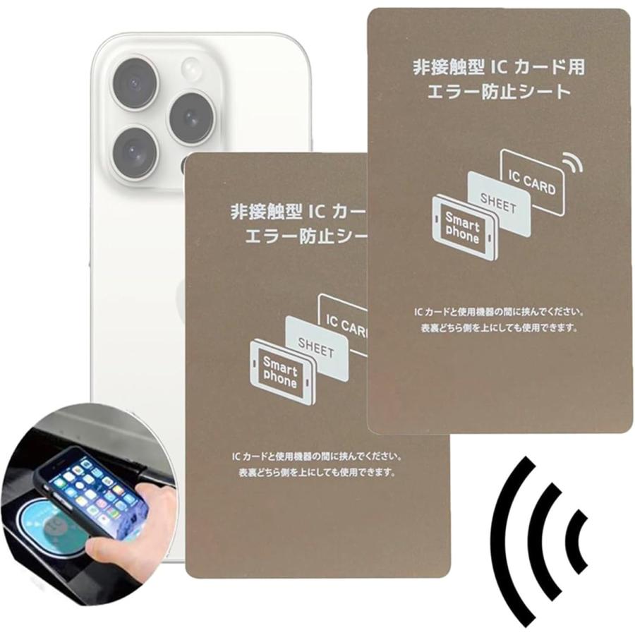 iPhone13 Pro アライグマ　電磁波干渉防止シート付き　スマホケース iPhone13 Pro アライグマ 電磁波干渉防止シート付き