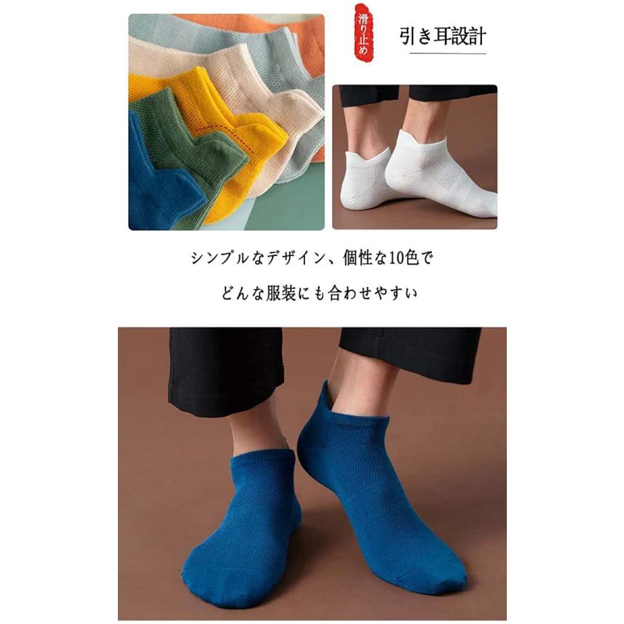 靴下 メンズ ソックス10足組靴下 メンズくるぶしソックス 薄手男性用コットン防臭蒸れにくい通気脱げない くるぶしを守る 24.5〜27.5cm |  | 18