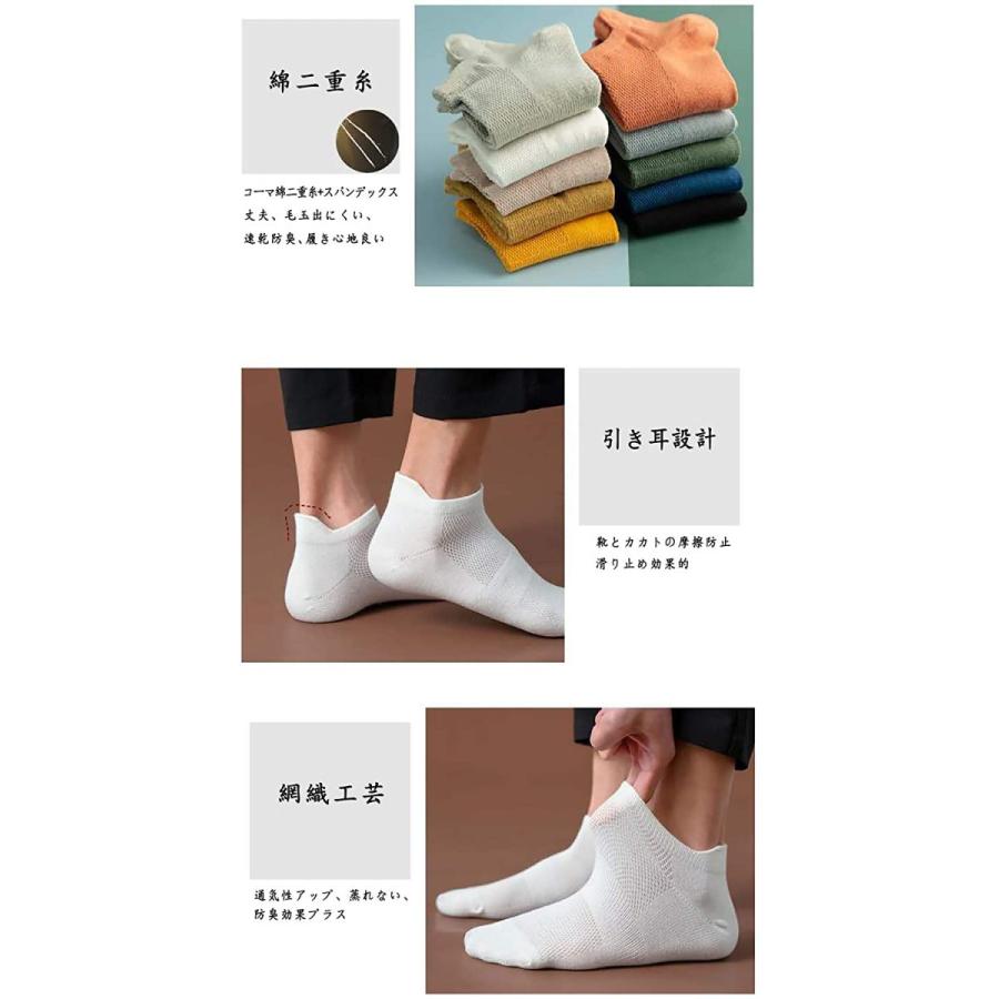 靴下 メンズ ソックス10足組靴下 メンズくるぶしソックス 薄手男性用コットン防臭蒸れにくい通気脱げない くるぶしを守る 24.5〜27.5cm |  | 08