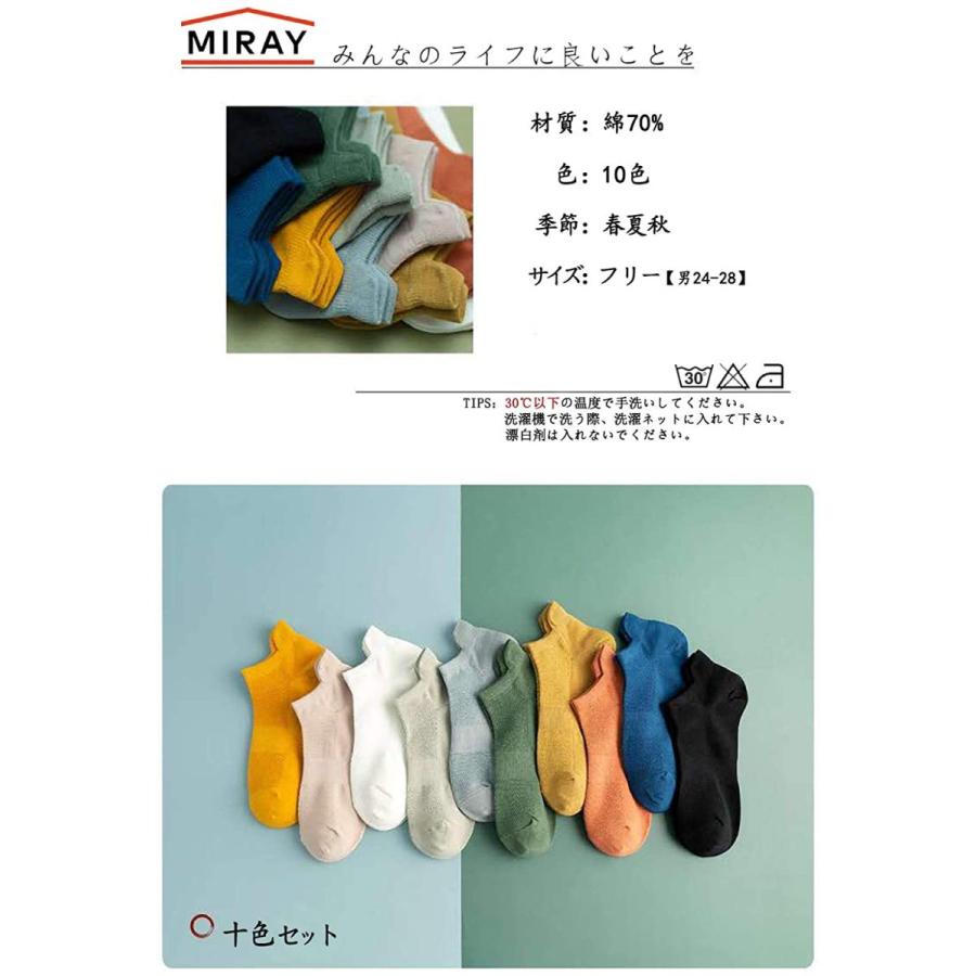 靴下 メンズ ソックス10足組靴下 メンズくるぶしソックス 薄手男性用コットン防臭蒸れにくい通気脱げない くるぶしを守る 24.5〜27.5cm |  | 13