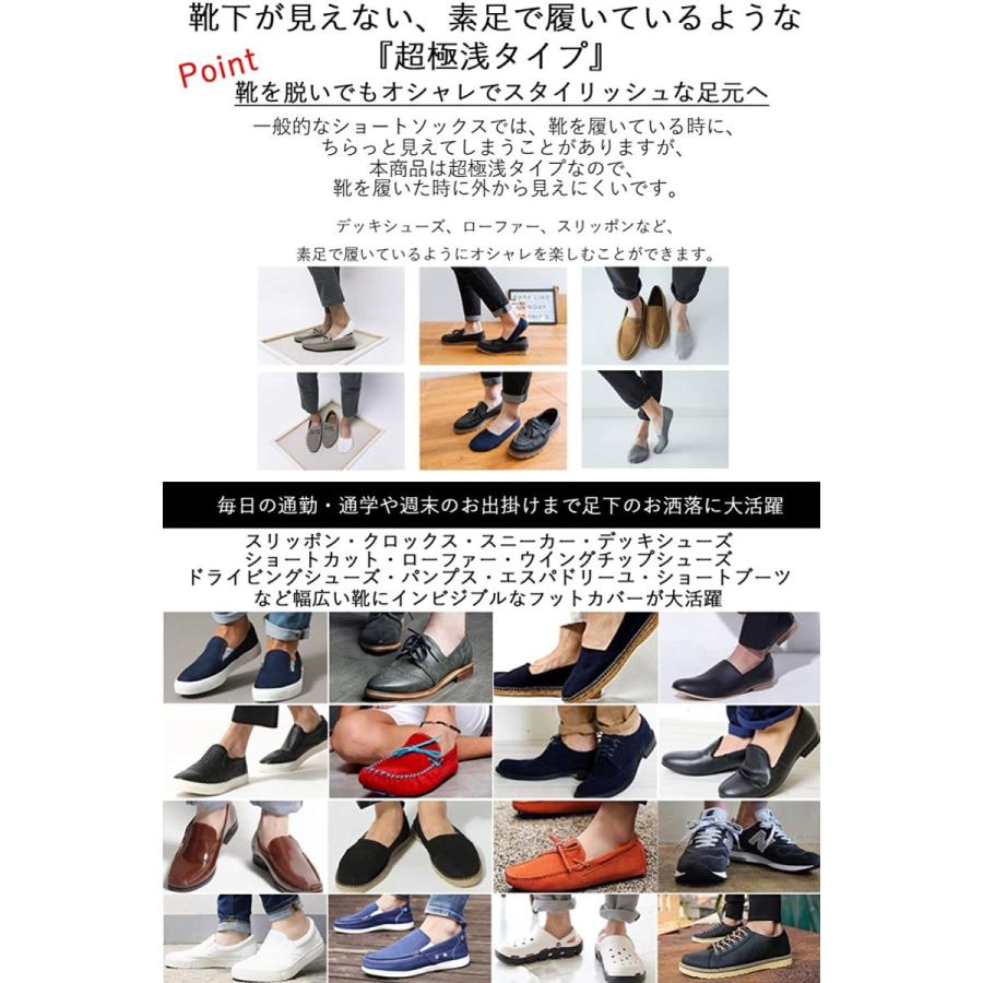 靴下 メンズ 脱げない フットカバー ショート 浅履き ローファー スリッポン 綿 3d立体縫製 360度 足裏 滑り止め 抗菌伸縮性スニーカーソックス5枚セット Sk110 Denimstorm 通販 Yahoo ショッピング