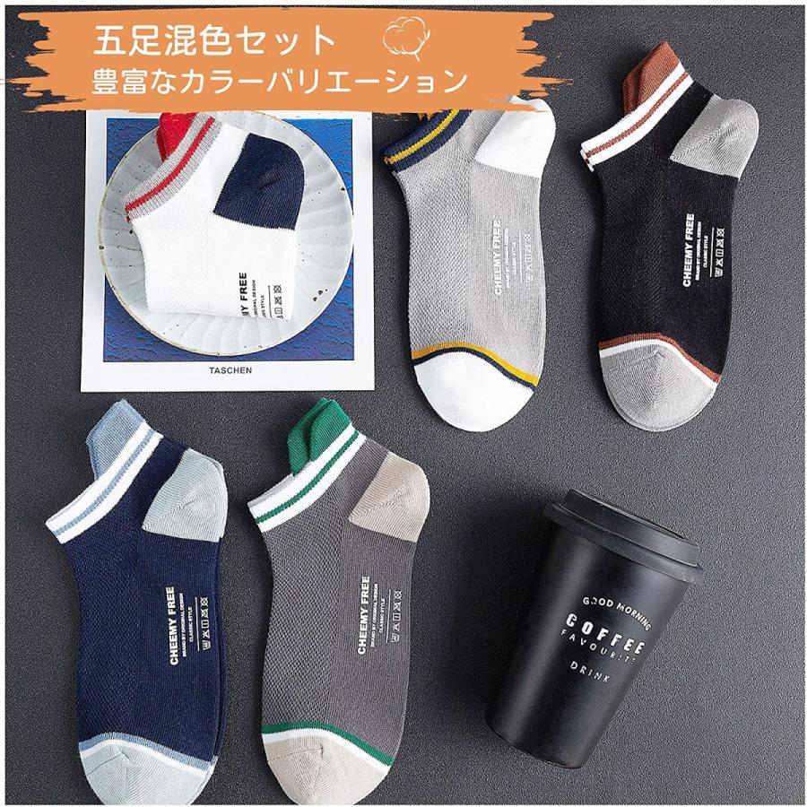 靴下 メンズ くるぶし ソックス 7足セット フットカバー カラフル