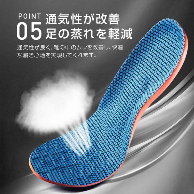 インソール アーチサポート 防臭 細菌抑制 通気性抜群 衝撃吸収 男女