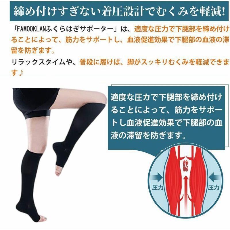 【送料込み】グラントイーワンズ むくみ解消ソックス ブラック S~LL 2足組 manro-store_mr-m-2