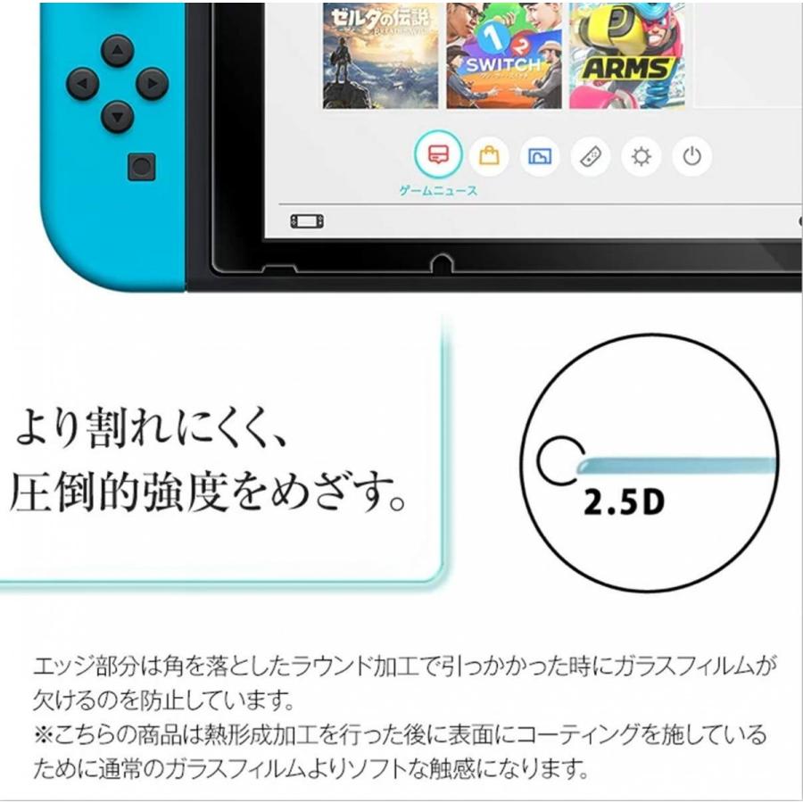 今だけスーパーセール限定 Nintendo switch ニンテンドースイッチ 液晶保護フィルムガラスフィルム ブルーライトカット スイッチ全面保護フィルム2.5Dラウンドエッジ discoversvg.com 今だけスーパーセール限定 Nintendo switch ニンテンドースイッチ 液晶保護フィルムガラスフィルム ブルーライトカット スイッチ全面保護フィルム2.5Dラウンドエッジ discoversvg.com