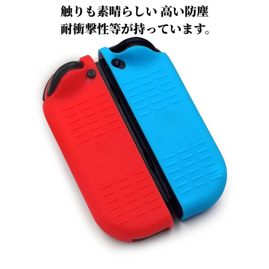 Nintendo Switch Joy-Con 専用 シリコン カバー キズ防止 滑り止め