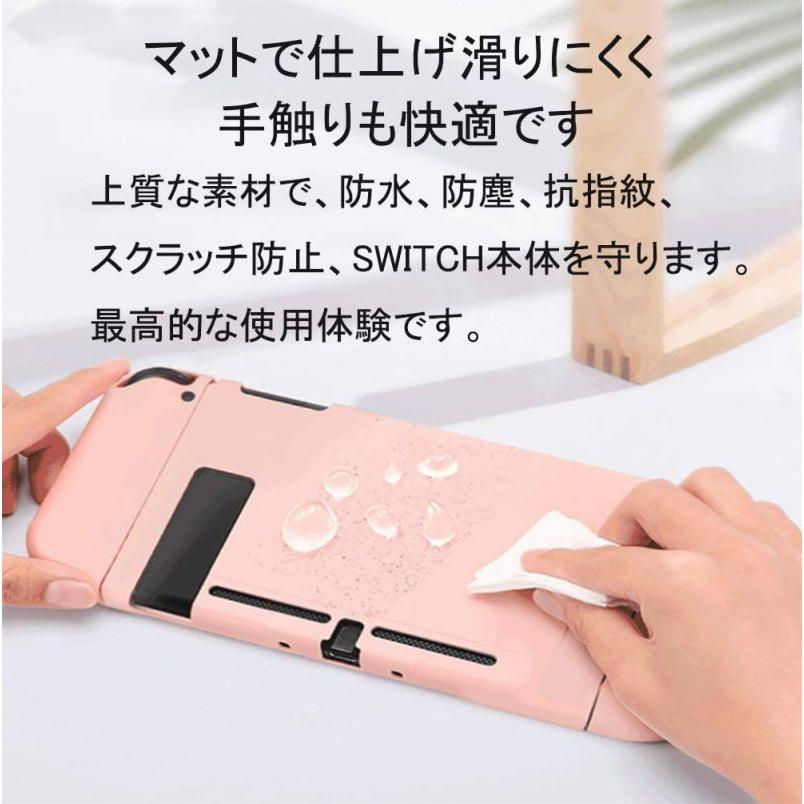switchケース ニンテンドー スイッチ 保護カバー Nintendo switchケース ニンテンドー スイッチ 保護カバー Nintendo