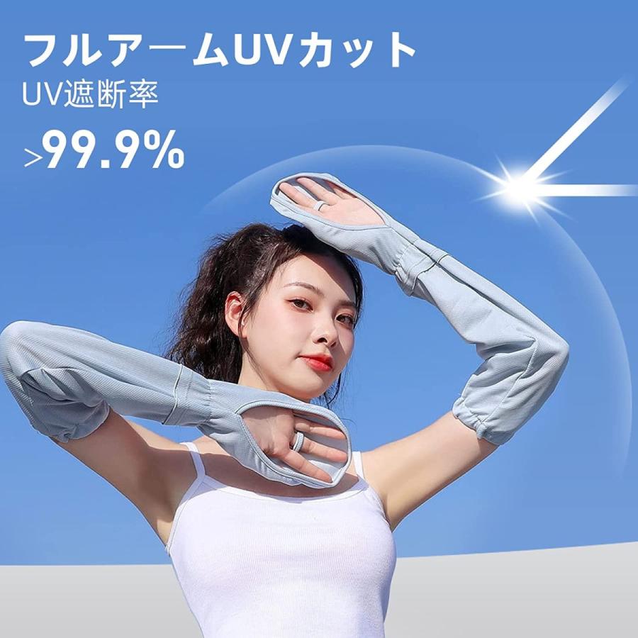 アームカバー レディース 超大カバー 接触冷感-5℃ uv99%カット ゆったり メッシュ通気 夏 ひんやり 指かけ 日焼け止め UVカット 紫外線対策 UPF50+｜denimstorm｜09