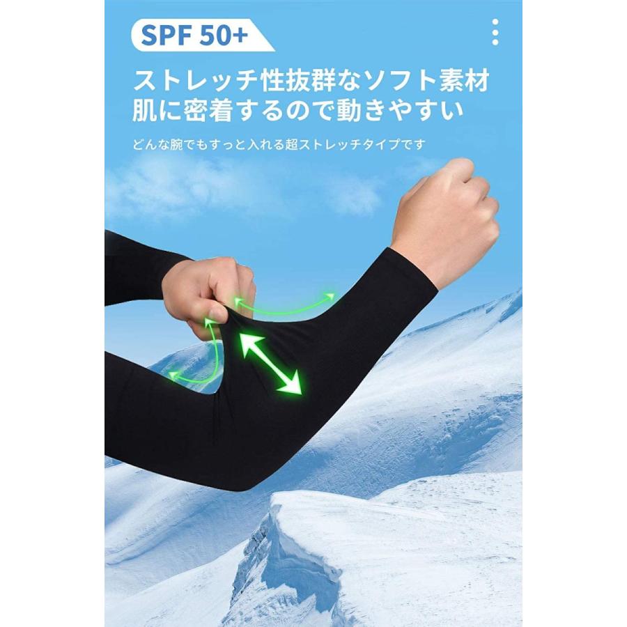 アームカバー ネックカード UPF50+ UV対策 日焼け止め 通気性 速乾性 腕カバー フェイスカバー 無地 吸汗速乾 紫外線対策 伸縮性抜群 男女兼用「2点セット」｜denimstorm｜13