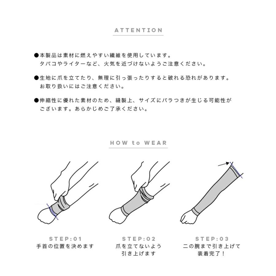 アームカバー uv 冷感 メンズ レディース ロング スポーツ 日焼け対策 アウトドア 涼しい 運転 クール 接触冷感 速乾 釣り テニス ひんやり 無地涼感 UVカット｜denimstorm｜25