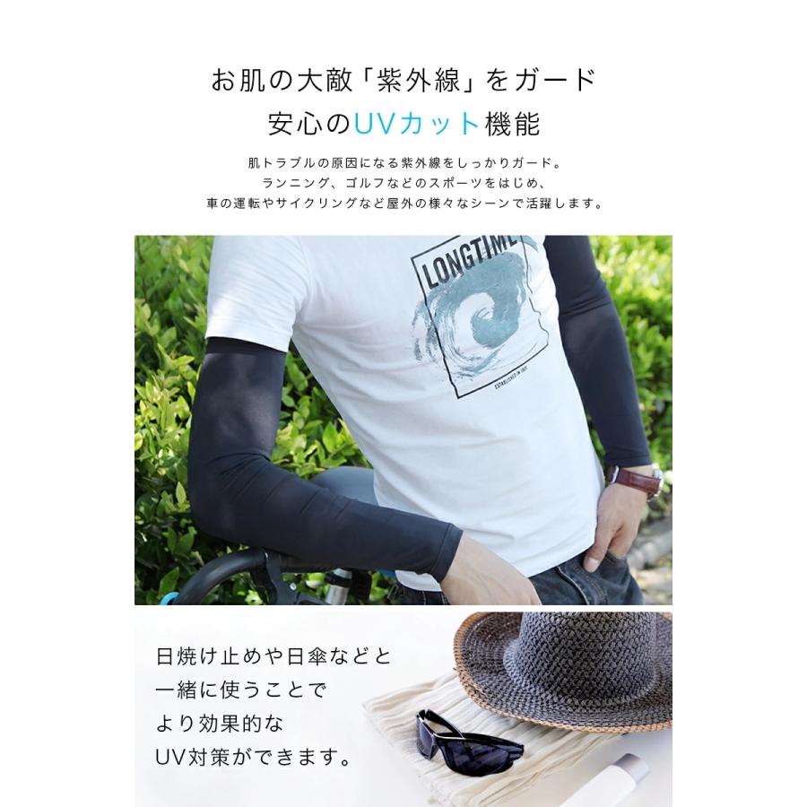 最安値に挑戦! 夏用インナー メンズ アームカバー 通気性 吸水 吸汗 速乾 腕カバー UVカットインナーウエア ストレッチ 作業着 作業服 ゴルフ テニス スポーツ 人気 おすすめ コンプレッション 下着 涼しい 桑和 SOWA 50625 ヤマハ アームカバーカバー サポーター 日焼け止め 紫外線防止 男女兼用
