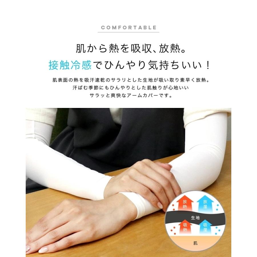 アームカバー 冷感 Uvカット レディース ロング スポーツ 日焼け対策 アウトドア 涼しい 運転 クール 接触冷感 速乾 釣り テニス ひんやり 無地涼感 Ta0 Denimstorm 通販 Yahoo ショッピング