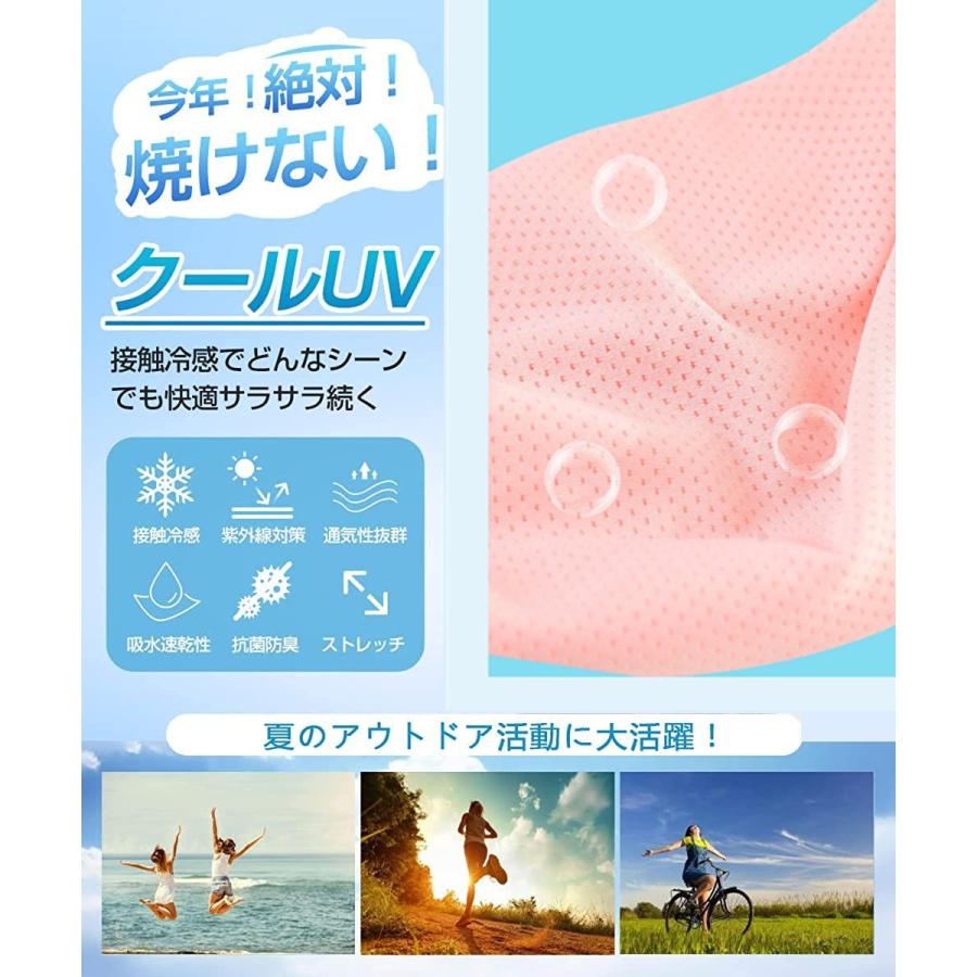 アームカバー uv対策 紫外線対策 接触冷感 腕カバー uvカット 涼しい