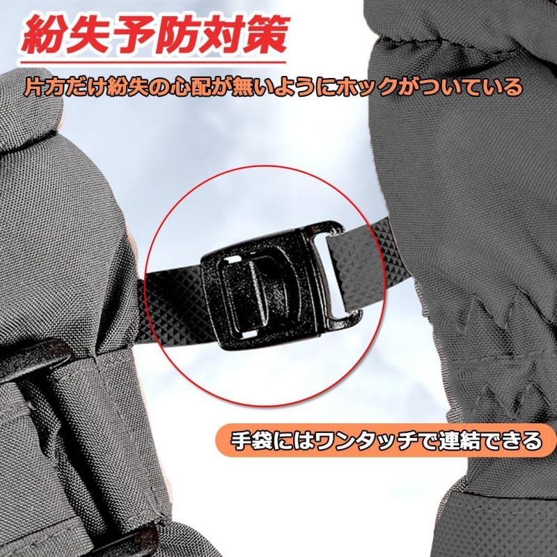 スキーグローブ防寒手袋 スノーボード グローブ レディース メンズ