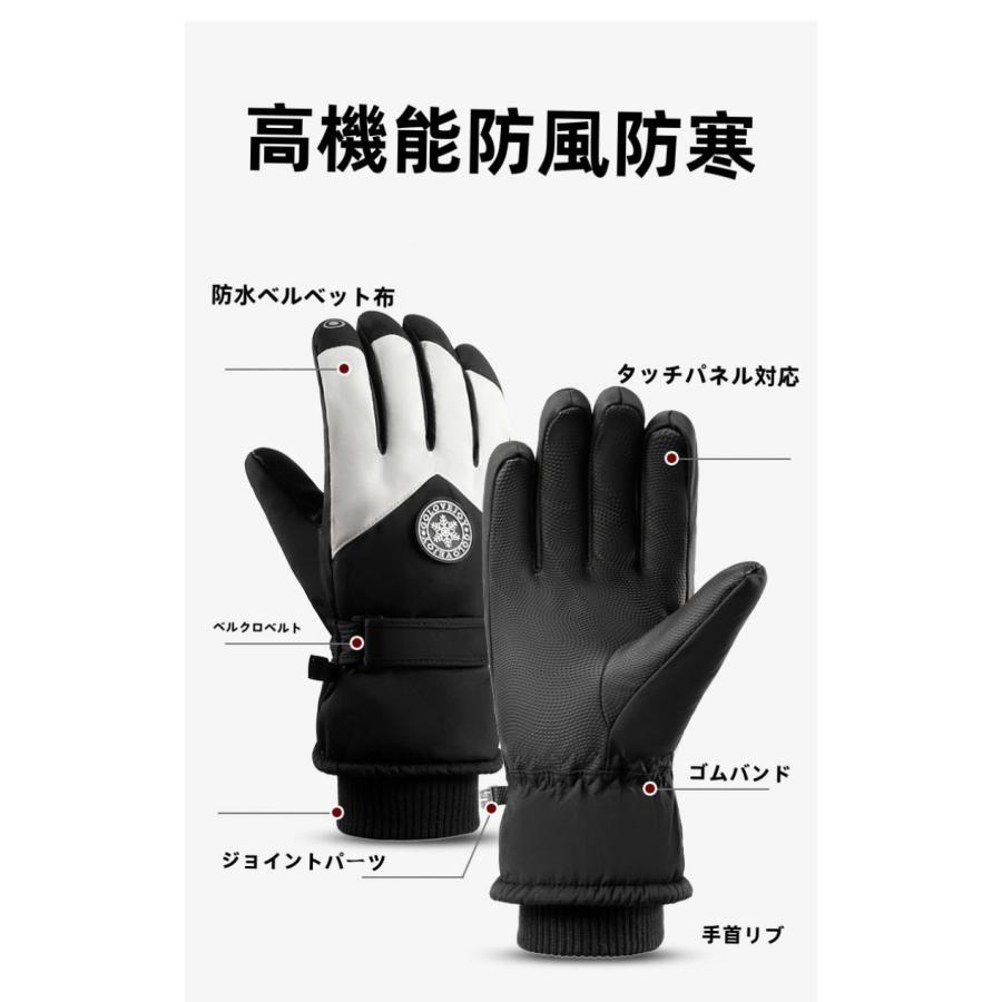 スキーグローブ スキー手袋 アウトドア 防寒 防風 ブラック XL 楽天市場】＼全商品ポイント5倍／ 防寒手袋 最強 撥水 スキーグローブ
