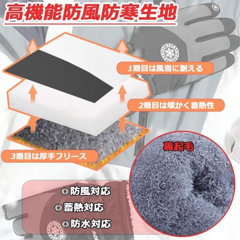 スキーグローブ防寒手袋 スノーボード グローブ レディース スキーグローブ防寒手袋 スノーボード グローブ レディース