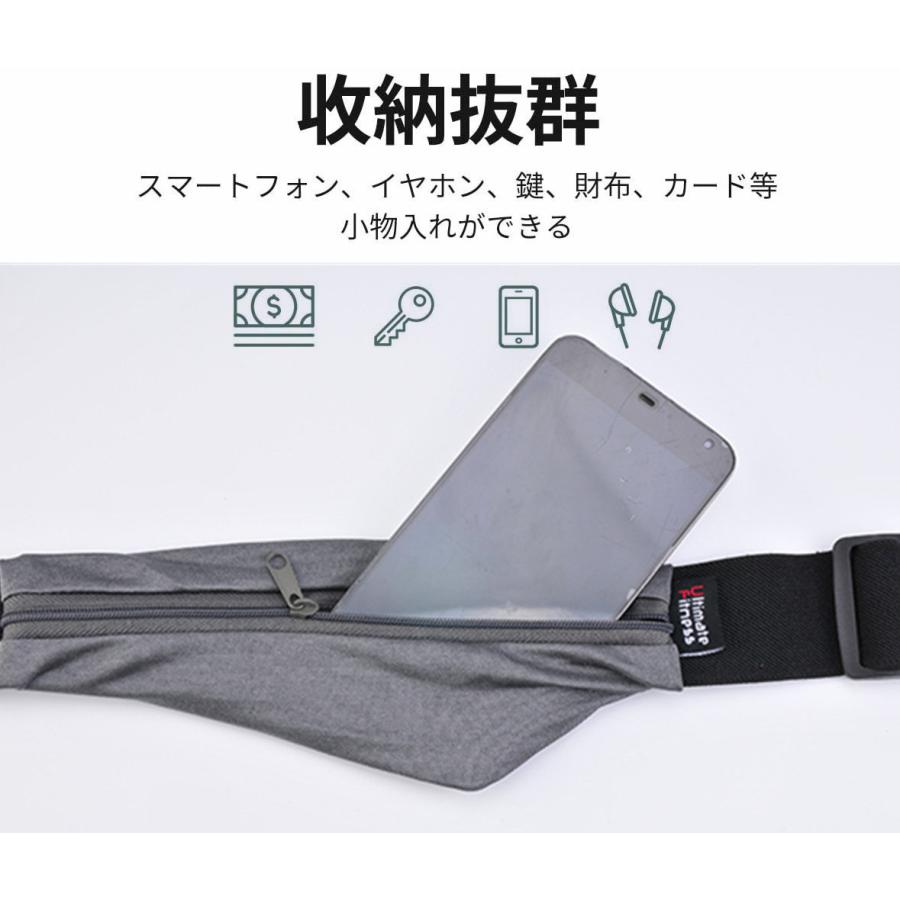 ランニング ポーチ 最新進化版 防水 防汗ランニング スマホ 軽量 大