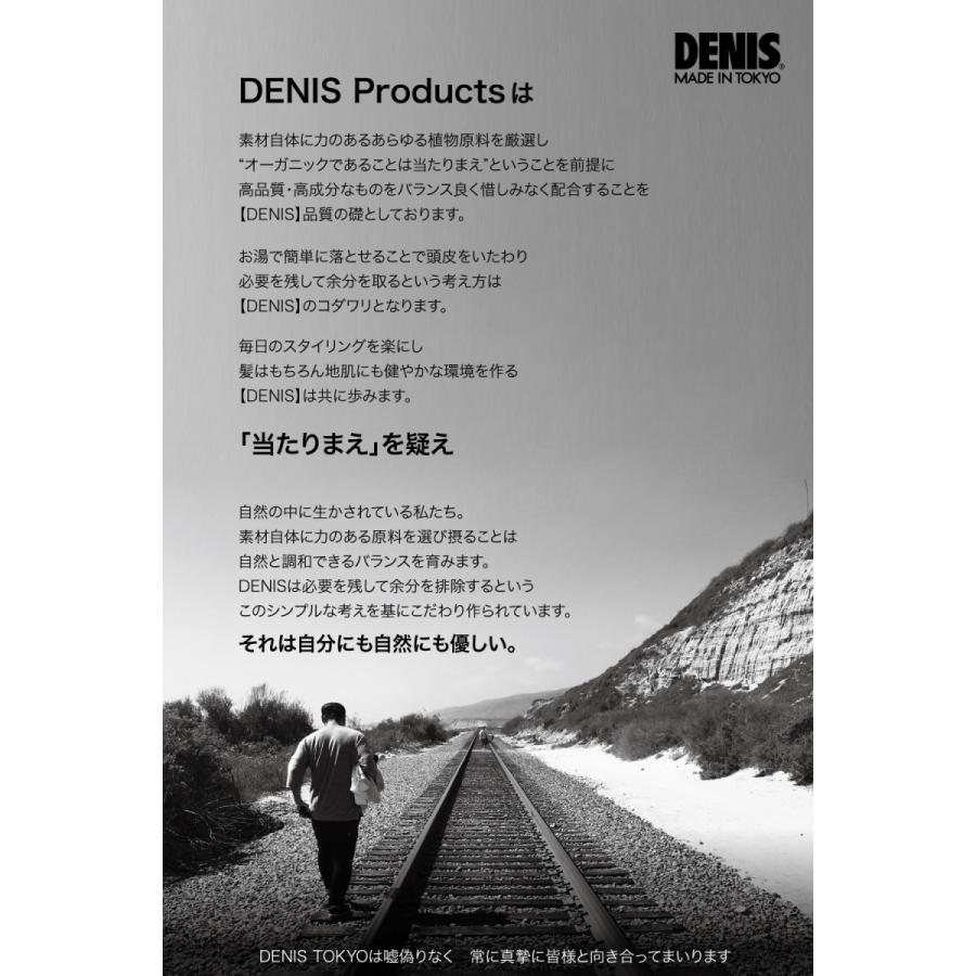 DENIS 公式ストア ORIGINAL SPRAY 150g＜ エクストラハード ＞MADE IN TOKYO デニス オリジナル スプレー｜denistokyo｜07