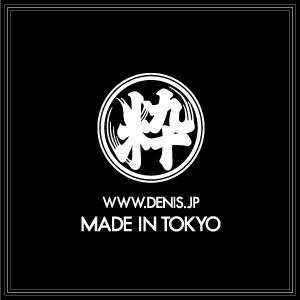 DENIS 公式ストア STONE WAX 80g＜ フリーズドハード / マットな質感 ＞MADE IN TOKYO デニス ストーン ワックス｜denistokyo｜08