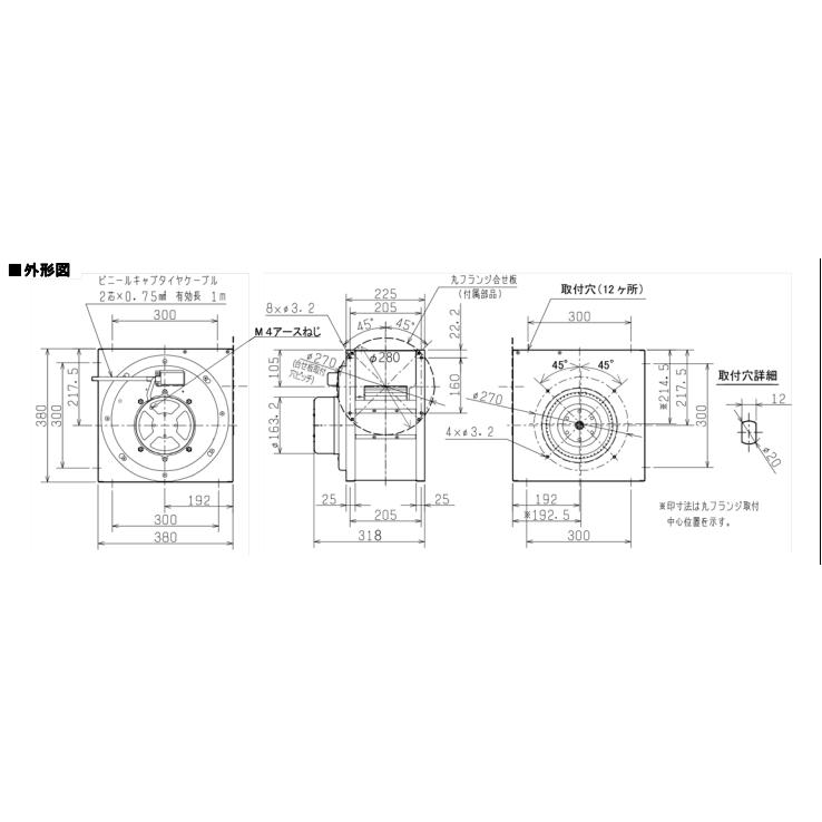 三菱電気 シロッコファン BF-23S5 三菱（MITSUBISHI） 『在庫あり』 BF-23S5 空調用送風機 ビル 工場