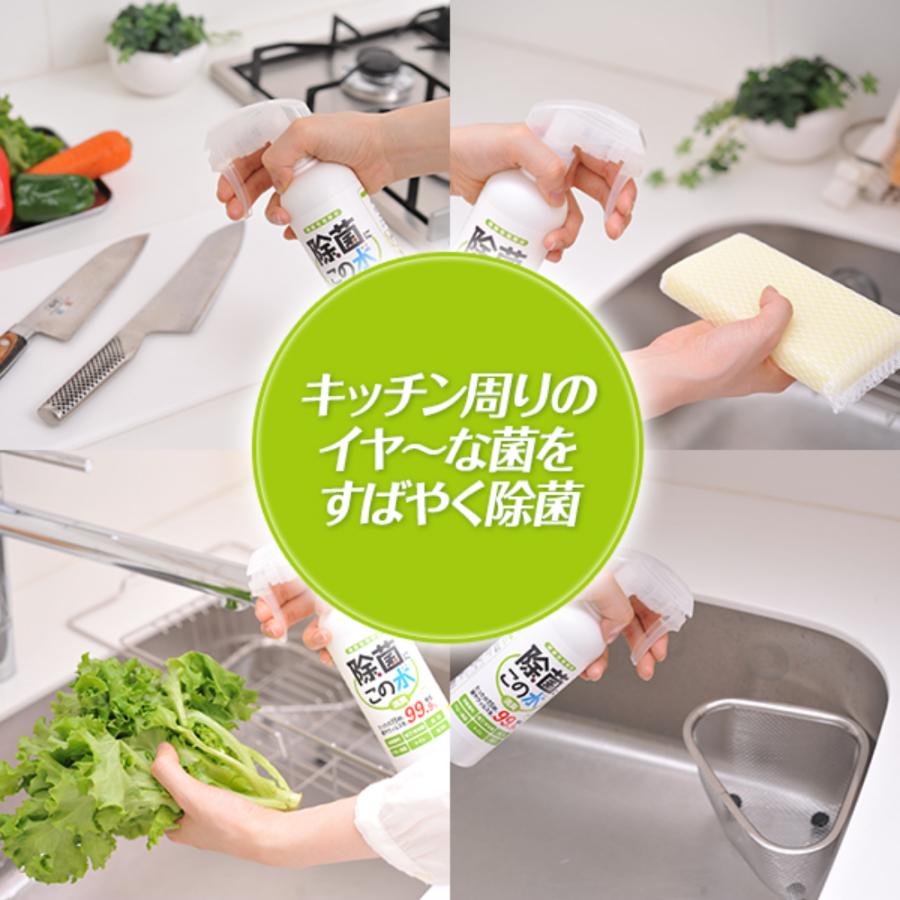 微酸性電解水 除菌に・この水 300ml 付替5本セット : 電解水ショップ
