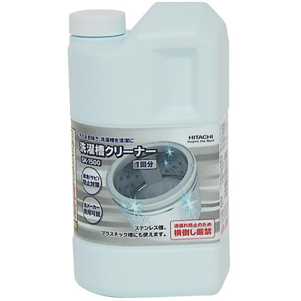 日立（HITACHI） 日立純正パーツ 全メーカー対応 洗濯槽クリーナー SK 