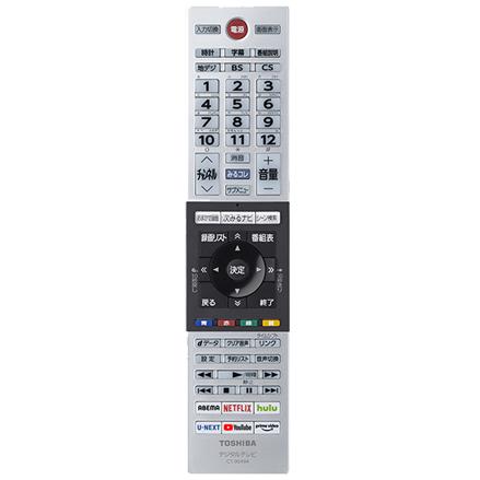 REGZA 液晶テレビ 本体 リモコン付き REGZA（レグザ） 新品 東芝純正パーツ テレビ用リモコン CT-90494 V34
