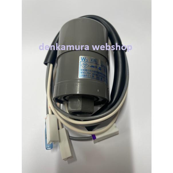 日立 井戸ポンプ修理用 圧力スイッチ CT-P400J-002 50Hz/60Hz兼用 