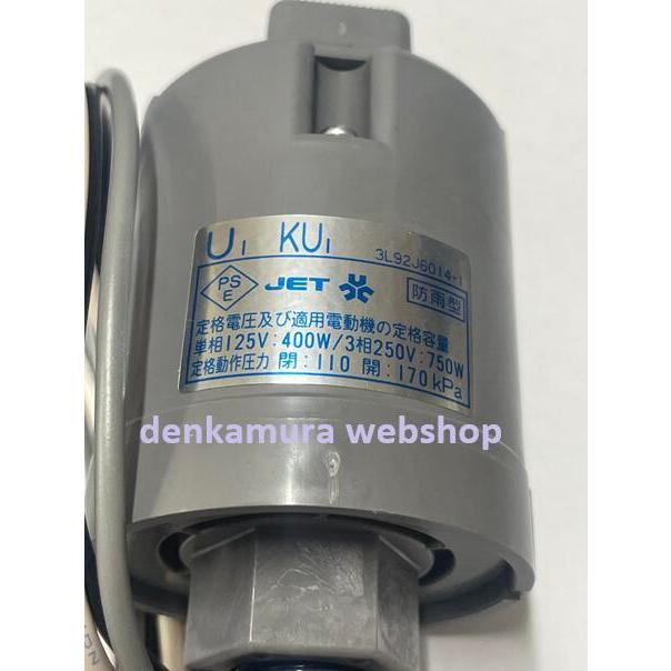 日立（HITACHI） 新品 ポンプ修理用 圧力スイッチ CX-110X-011 U1(PSH