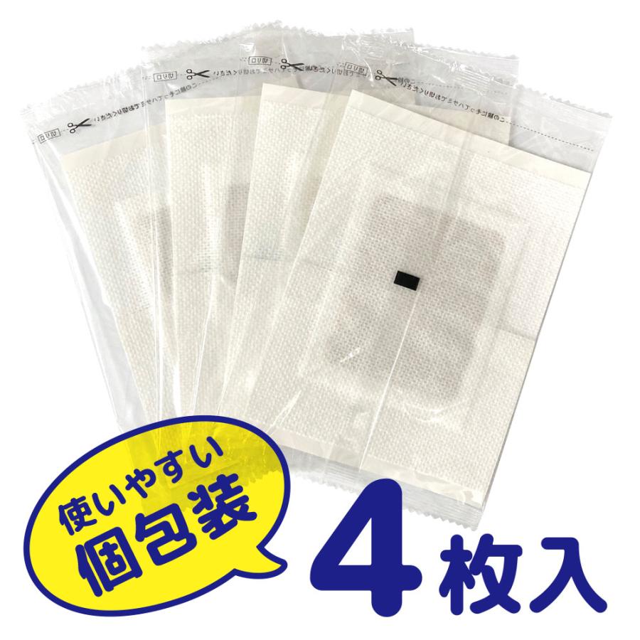 【ダニホテル4枚入り】貼るダニ捕りシート　ダニ対策　殺虫成分不使用　効果は3ヶ月 |  | 02