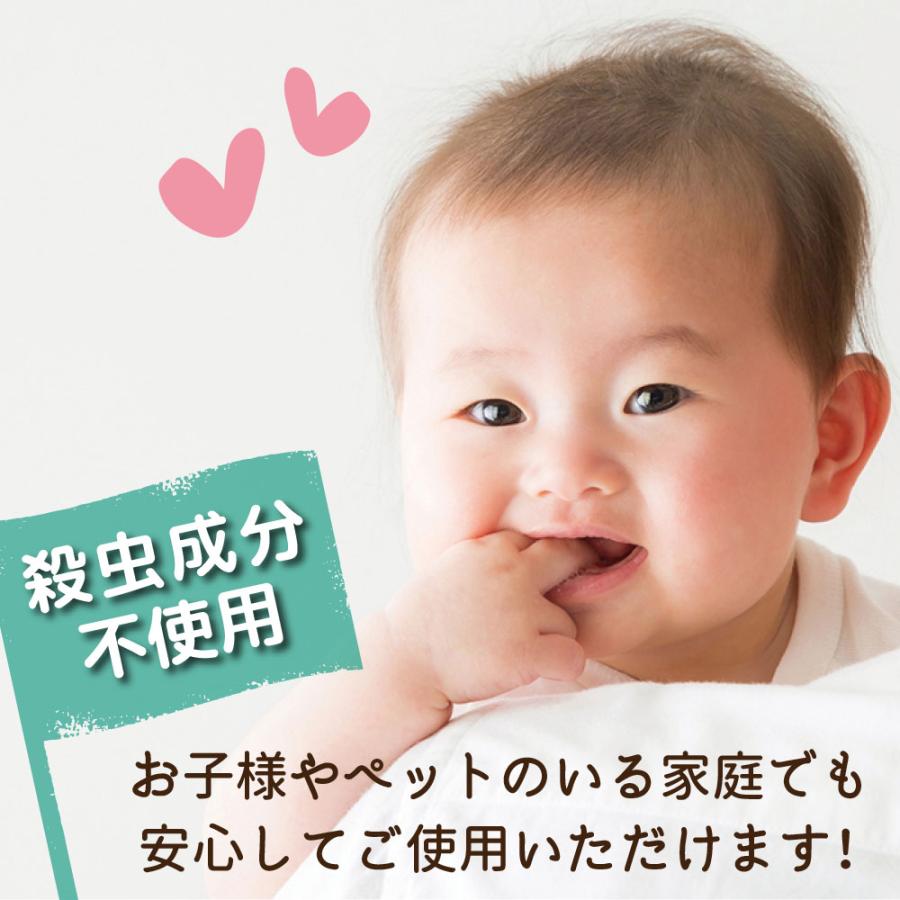 【ダニホテル4枚入り】貼るダニ捕りシート　ダニ対策　殺虫成分不使用　効果は3ヶ月 |  | 05