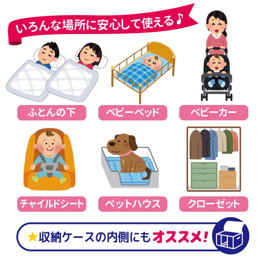 【ダニホテル4枚入り】貼るダニ捕りシート　ダニ対策　殺虫成分不使用　効果は3ヶ月 |  | 06