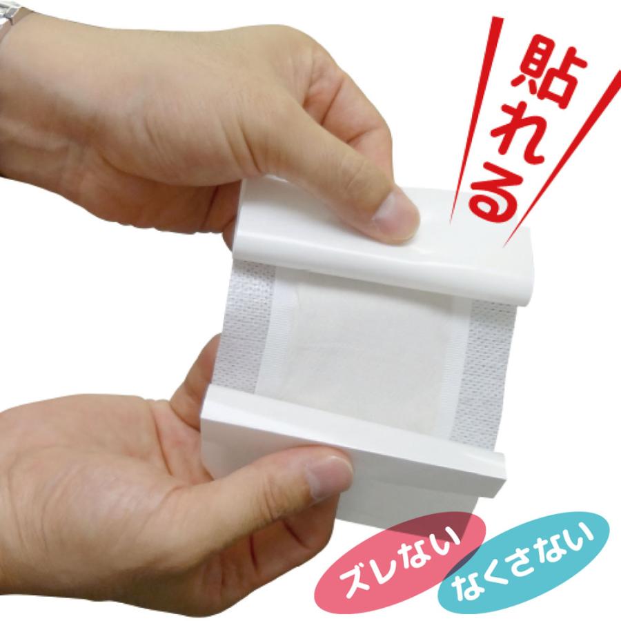 【ダニホテル4枚入り】貼るダニ捕りシート　ダニ対策　殺虫成分不使用　効果は3ヶ月 |  | 07
