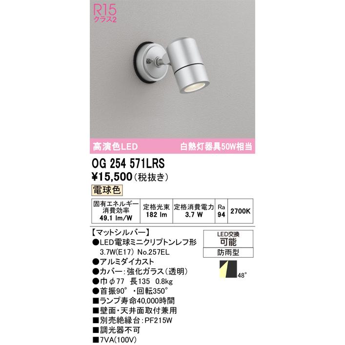 【値下げしました】昇降機 オーデリック(ODELIC) ODELIC オーデリック 電動昇降機 リモコン付属 取付可能器具