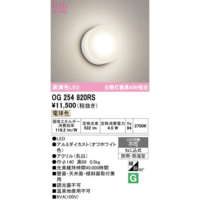 ダウンライト main1_MRB20029W3N8.jpg