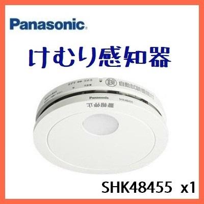 火災報知器　SHK48455　住宅火災警報器　煙感知器　パナソニック　けむり当番｜denki-de-material