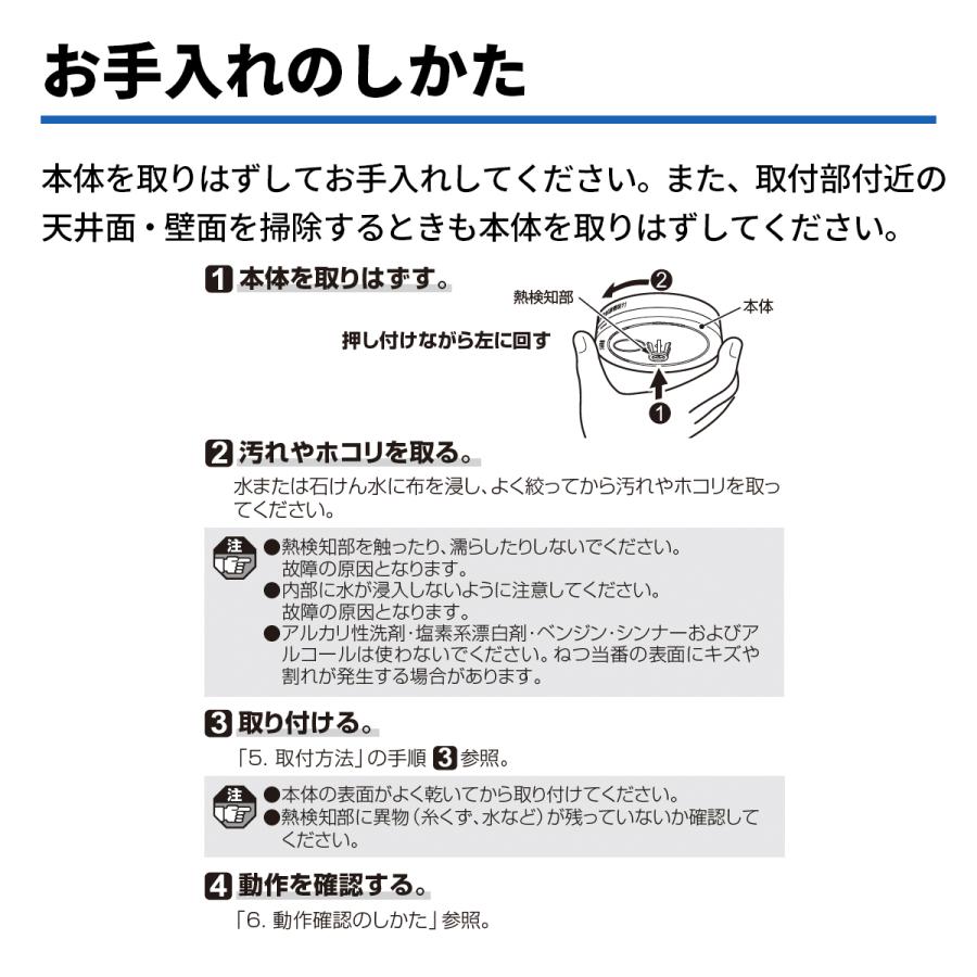 Panasonic（パナソニック） SHK484551 50個セット 住宅火災警報器 煙