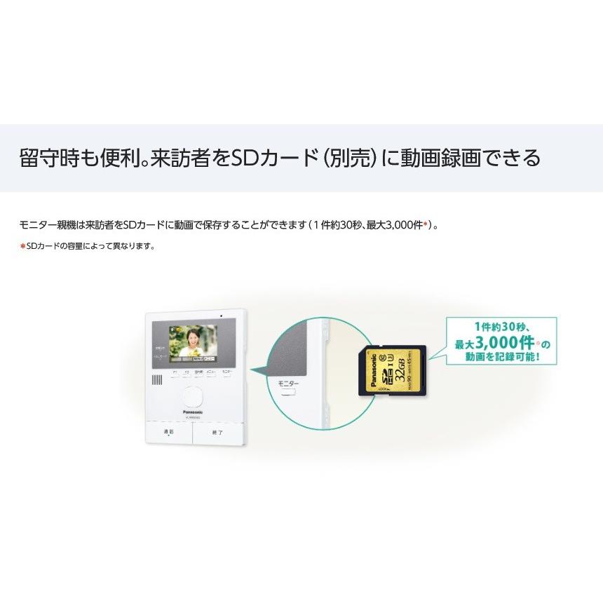 Panasonic (在庫有り)VL−SWD302KL どこでも Panasonic (在庫有り)VL−SWD302KL どこでも