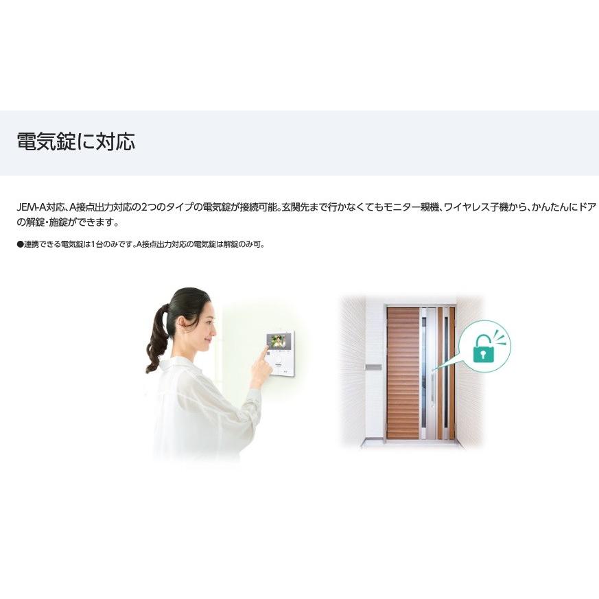 Panasonic (在庫有り)VL−SWD302KL どこでも Panasonic (在庫有り)VL−SWD302KL どこでも